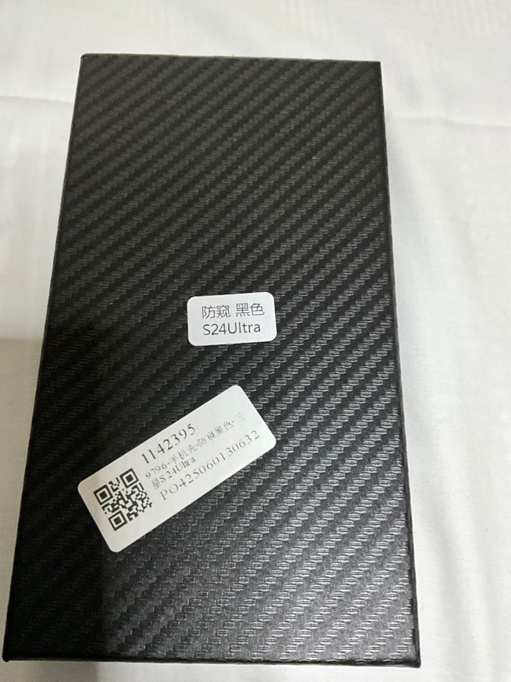 Premium Black Carbon Fiber Texture Case for Samsung S24 Ultra - Brand New
